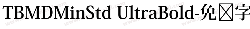 TBMDMinStd UltraBold字体转换
